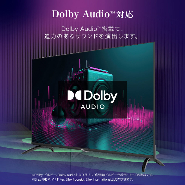 チューナーレステレビ 55インチ スマートテレビ 配信動画のみ 55型 55V