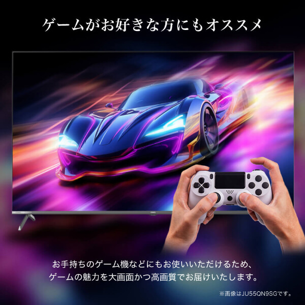 スマートテレビ 43型 Googleテレビ 43インチ HDR対応 GoogleCast スマホ連動 Googleアシスタント Dolby Audio 地上・BS・110度CSデジタル 外付けHDD録画機能 HDMI3系統 YouTube Prime Video JU43QM9SG CHiQ_7