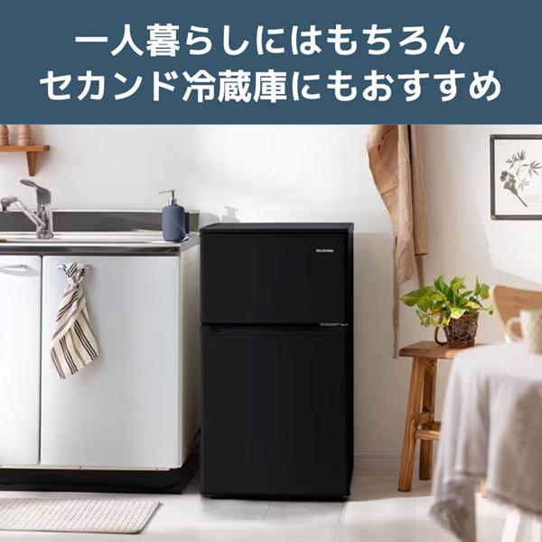 PREMOA限定！ 新生活応援 家電3点セット 冷蔵庫(90L・右開き) 全自動洗濯機(6.0kg) 単機能電子レンジ (17L)  アイリスオーヤマ