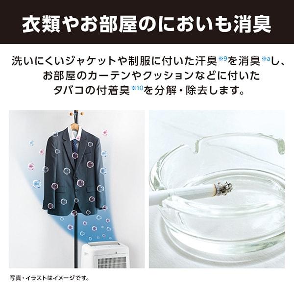 除湿機 シャープ SHARP CM-S100-W ホワイト系 白 コンパクトクール