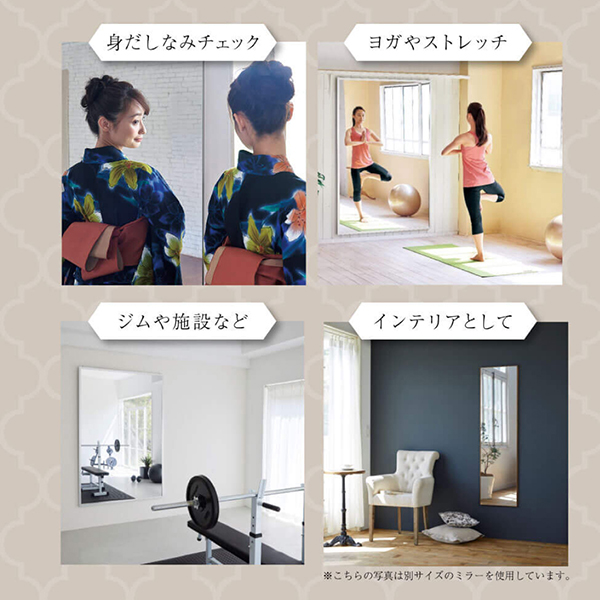 割れない鏡 全身鏡 ミラー 壁掛け 割れない 鏡 シャンパンゴールド 80×150cm 全身 姿見 フィルムミラー 超軽量 日本製 リフェクスミラー Jフロント NRM-6 SG_7