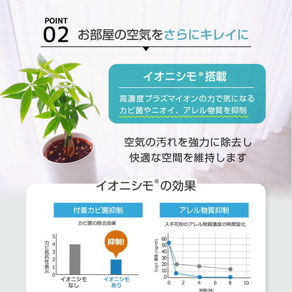 冷風機 冷風扇 UVライト除菌 ニオイ除去 プラズマイオン搭載 小型 静音 節電 家庭用 5段階設定 首振り MAXZEN RMT-MX403_7