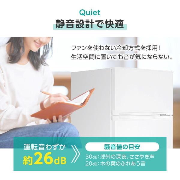期間限定ポイント5倍！ 冷蔵庫 85L 一人暮らし 収納 MAXZEN 小型 2ドア