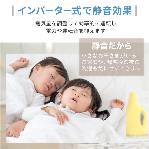 洗濯機 10kg 全自動洗濯機 10.0kg 一人暮らし 家族 大容量 風乾燥 槽洗浄 凍結防止 節約 インバーダー式 静音 チャイルドロック ホワイト JW100WP01WH マクスゼン