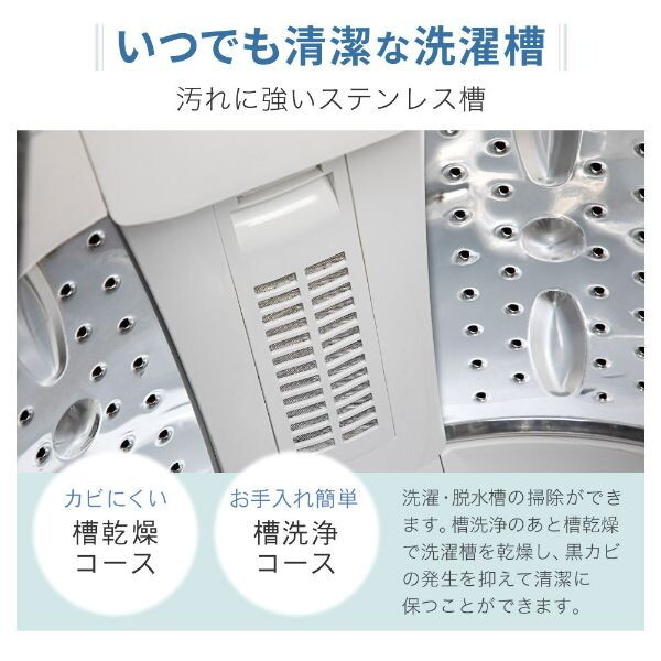 洗濯機 7.0kg DJW70WP01BK ブラック 全自動洗濯機