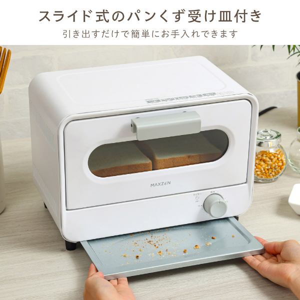 トースター オーブントースター 2枚焼き MAXZEN MT-TD01-WH