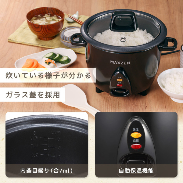 炊飯器⭐️3合 糖質カット 一人暮らし 健康向け 予約 保温 マイコン式 1人用 Amazon | 炊飯器 3合 糖質カット 一人暮らし 健康向け カロリー