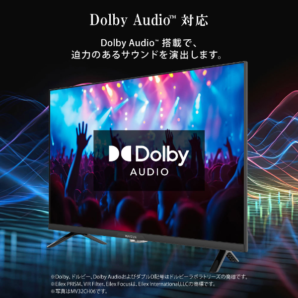 テレビ 24型 Googleテレビ 24インチ グーグルテレビ 24V 地上・BS・110度CSデジタル 外付けHDD録画機能 HDMI2系統 HDRパネル Youtube Netflix AmazonPrimeVideo Abema U-NEXT 視聴可能 MV24CH06 マクスゼン_8