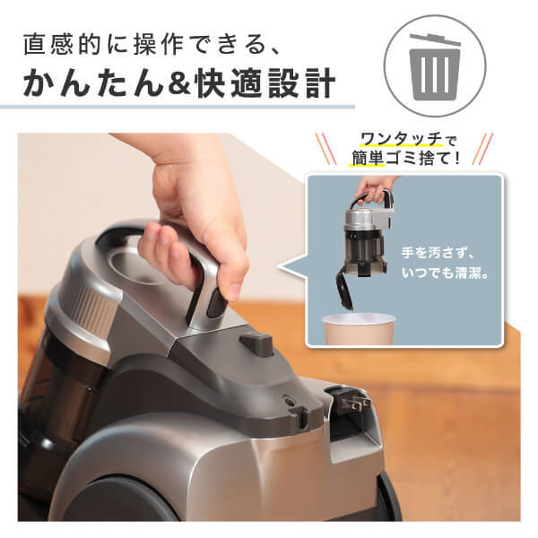 掃除機 コード式 サイクロン キャニスター掃除機 クリーナー 紙パック