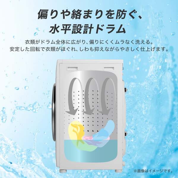 ドラム式洗濯機 洗濯10kg 乾燥5kg 左開き 幅60cm 静音 急速洗い チャイルドロック 予約タイマー 乾燥フィルターレス 部屋干し 温水洗浄 時短 ドラム式洗濯乾燥機 ホワイト 白 MWD100WP01 マクスゼン_7