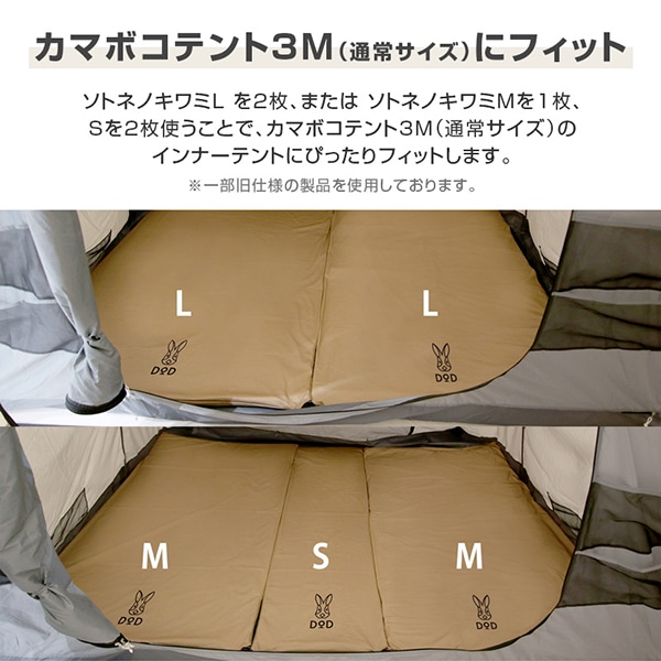 CM3-651-TN-NP ソトネノキワミL(マクラなし) DOD [キャンプ用マット]