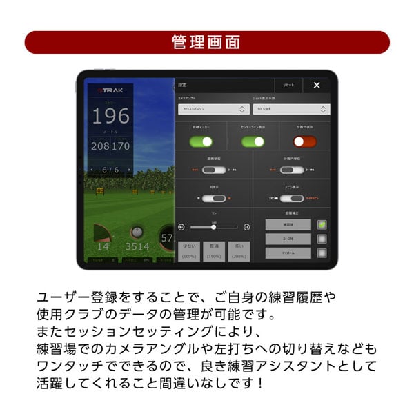 GPRO(ジープロ) ゴルフ弾道計測器 GTRAK(ジートラック) モバイル