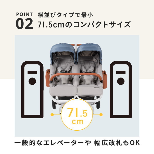 【 開閉式フロントバー仕様 】 エアバギー ココダブルEX フロムバース リバーブルー 保証期間：2年 双子 二人乗り_8