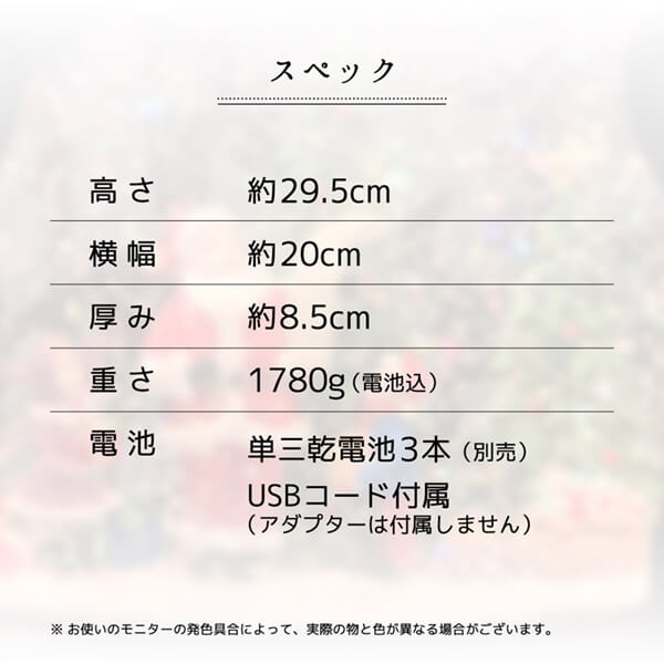 スノードーム スノーイングライトツリー　南貿易 ST40417 (ミュージック付)_7