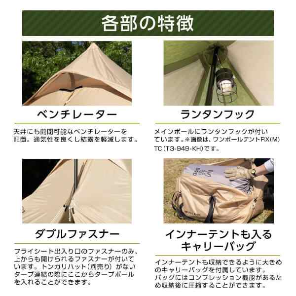 DOD テント ワンポールテントRX M T3-948-TN dod 正方形 ワン DOD テント ワンポールテントRX M T3-948-TN dod 正方形 ワン