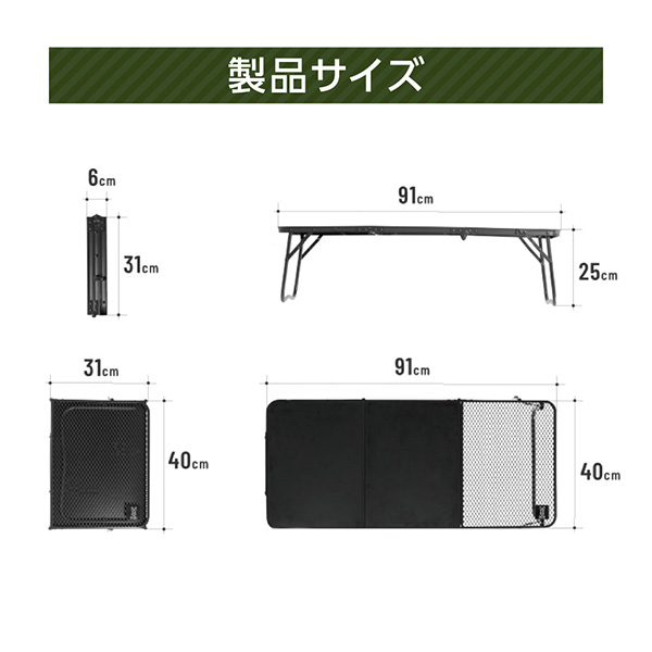 ソロリチューボー 結核症1-070-BK DOD 黒いこと [折り畳み速見表]