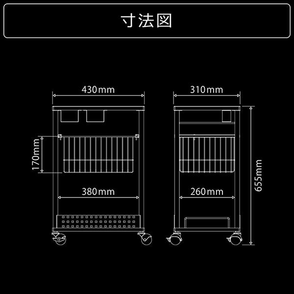 Bauhutte バウヒュッテ ラック BHS-430EW-BK エナジーワゴン ゲーミング家具 在宅 リモート メーカー直送 日時指定不可_7