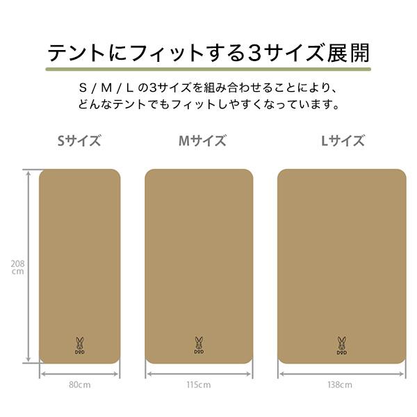 DOD マット ソトネノキワミL CM3-651-TN dod アウトドア キャンプ