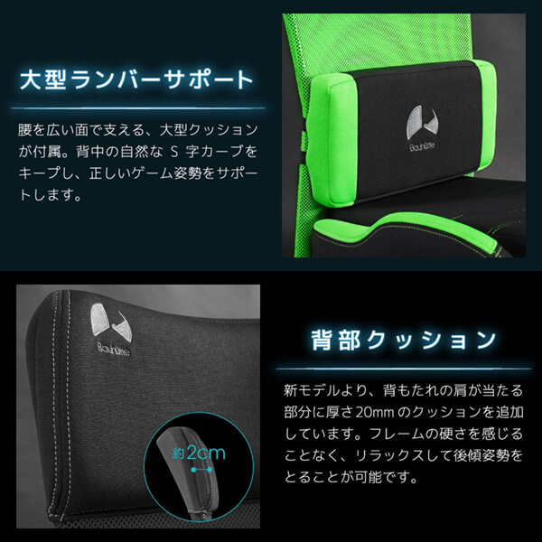 バウヒュッテ ゲーミングチェア G-510-BK リモートワーク テレワーク デスク チェア モニター【日時指定不可】メーカー直送