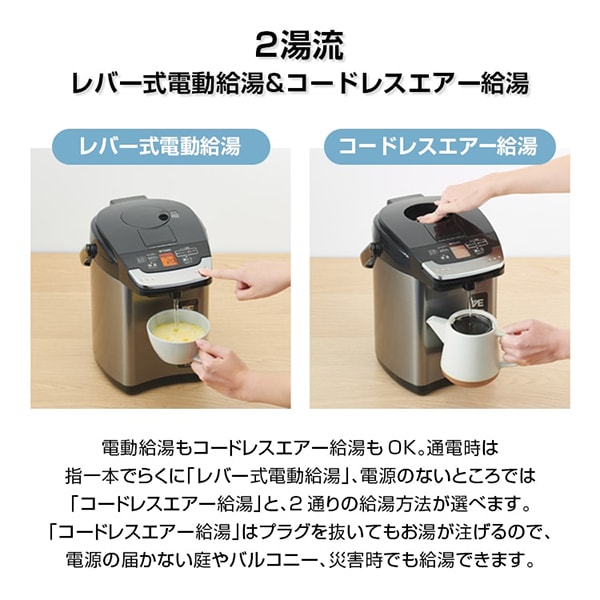 PIG-H300K TIGER ブラック とく子さん [蒸気レスVE電気まほうびん (3.0L)]