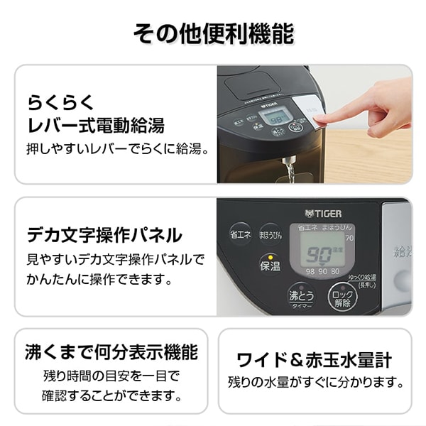 PIS-G300KE TIGER アーバンブラック とく子さん [蒸気レスVE電気まほうびん (3.0L)]