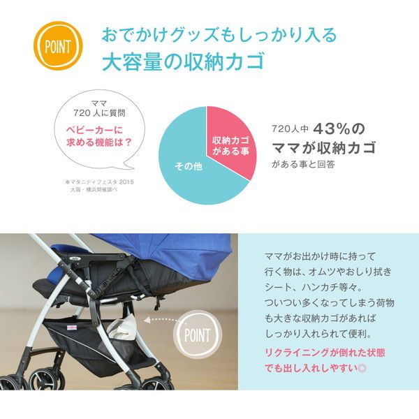 KATOJI Joie ベビーカー スマバギ4WD クロム_8