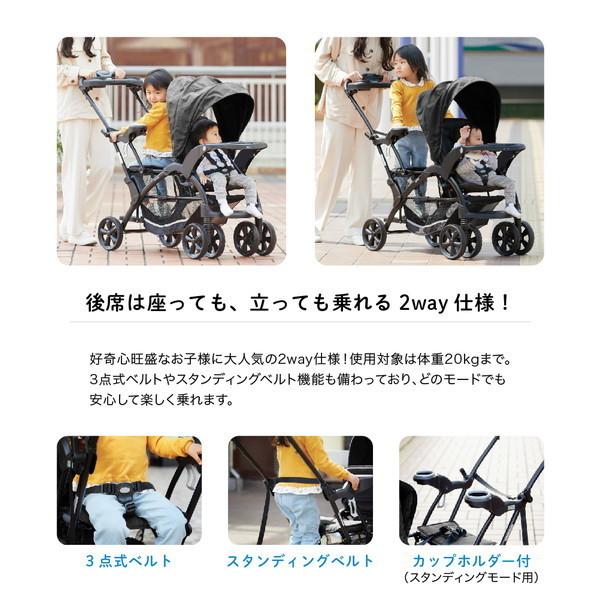 Katoji カトージ 2人でゴーDX オニキスブラック レインカバー付 KATOJI