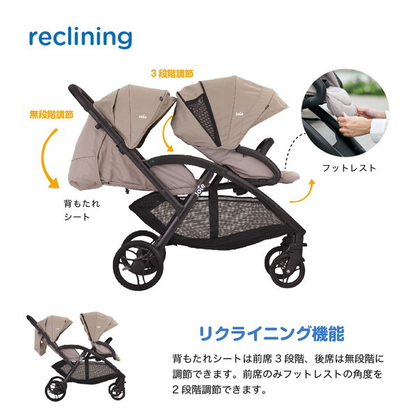Joie ベビーカー エヴァライトデュオ ムーンロック 41453 ジョイー 1ケ月〜3才頃まで 【保証期間：1年】_8