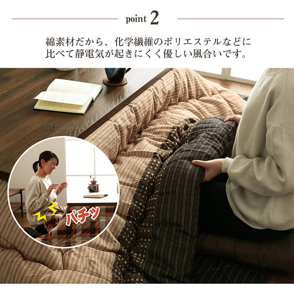 イケヒコ・コーポレーション 1151240030401 こたつ布団 長方形 掛敷セット しじら 『ゆかり』 ブラック 約205×315cm(厚掛けタイプ) メーカー直送