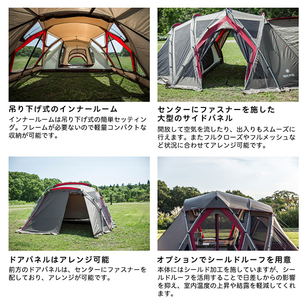 スノーピーク リビングシェルロング pro TP-660　キャンプテント　タープ リビングシェルロング Pro. [4-6人用](TP-660) | シェルターの
