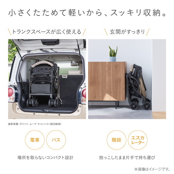 スゴカルL compact エッグショック CB サンドベージュ BE 119888 Combi [ベビーカー (生後1カ月〜36カ月頃まで)] 【保証期間：3年】_8