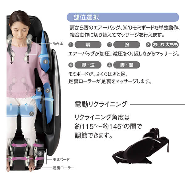 CHD-9220 ブラック くつろぎ指定席 スライヴ [マッサージチェア]_7