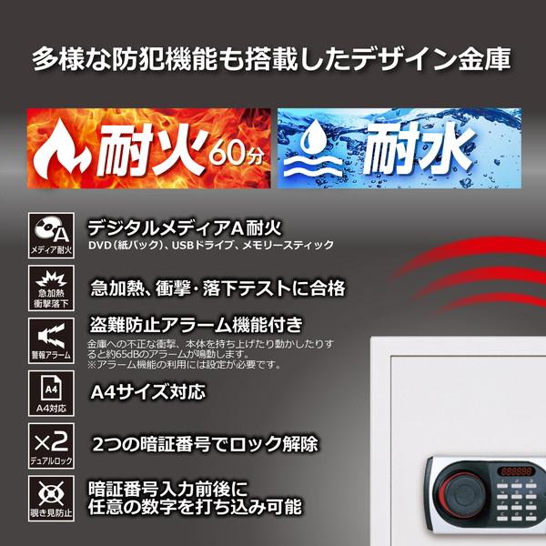 diplomat 119EN88WR [ホーム&amp;オフィス用耐火・耐水金庫(19L/デジタルテンキー式/アラーム機能)]_7