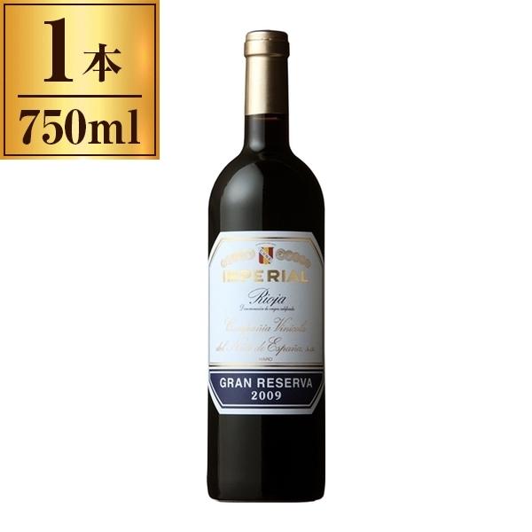 グラン・レセルバ インペリアル 750mlの通販は