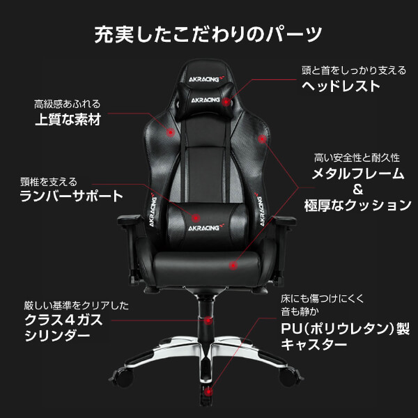AKRacing PREMIUM/LOW-SILVER シルバー [オフィスチェア]_8