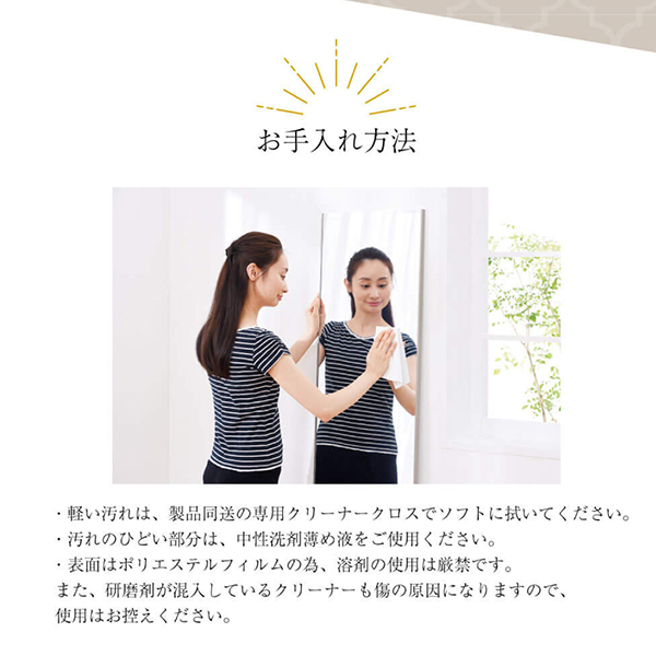 割れない鏡 全身鏡 ミラー 壁掛け 割れない 鏡 シャンパンゴールド 80×150cm 全身 姿見 フィルムミラー 超軽量 日本製 リフェクスミラー Jフロント NRM-6 SG_8