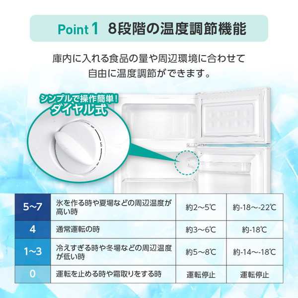 冷蔵庫 小型 2ドア 新生活 一人暮らし ひとり暮らし 85L コンパクト 右開き オフィス 単身 おしゃれ 白 MAXZEN  JR085HM01WH【あす着】