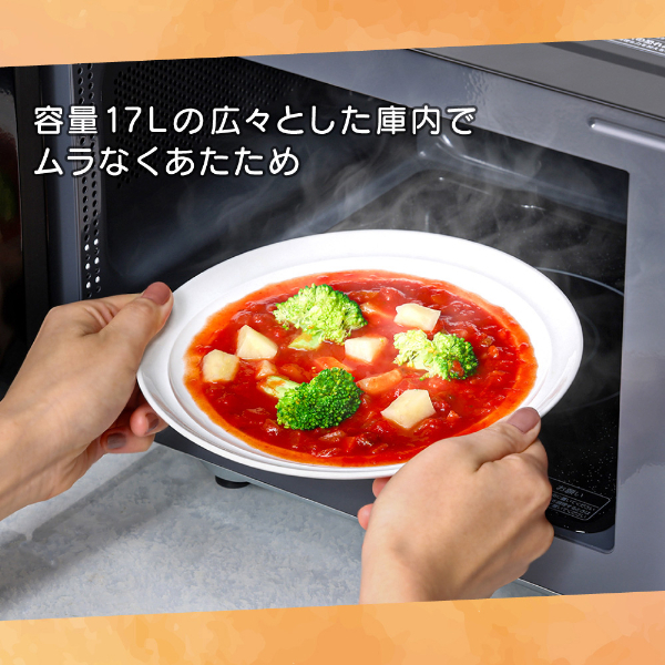 電子レンジ 17L フラット式 レンジ ヘルツフリー 小型 一人暮らし 解凍 あたため シンプル ブラック 黒 簡単 調理器具 簡単操作 JM17MD01BK-F マクスゼン_8