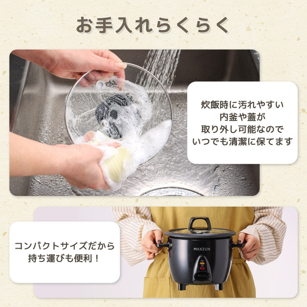 TVで紹介されました】 炊飯器 3合 3.0合 二人暮らし 一人暮らし 1人 TVで紹介されました】 炊飯器 3合 3.0合 二人暮らし 一人暮らし 1人
