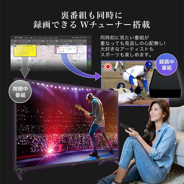 テレビ 50型 液晶テレビ フルハイビジョン 50V 50インチ ゲームモード搭載 裏録画 外付けHDD録画機能 ダブルチューナー 新生活 J50CH06 マクスゼン_8