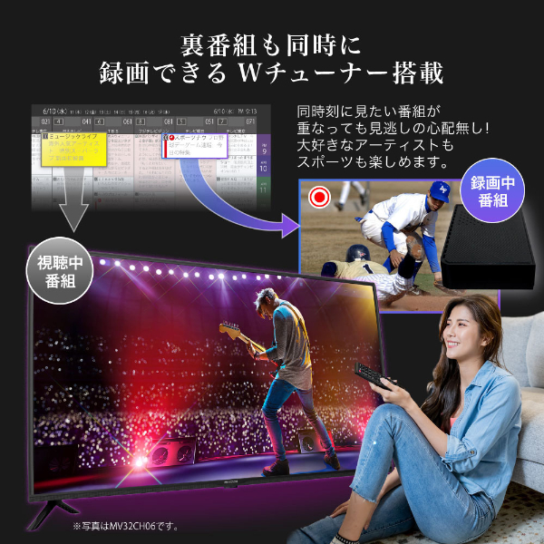 テレビ 24型 Googleテレビ 24インチ グーグルテレビ 24V 地上・BS・110度CSデジタル 外付けHDD録画機能 HDMI2系統 HDRパネル Youtube Netflix AmazonPrimeVideo Abema U-NEXT 視聴可能 MV24CH06 マクスゼン_9