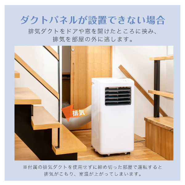 スポットクーラー スポットエアコン クーラー MAXZEN SCSH27-WH