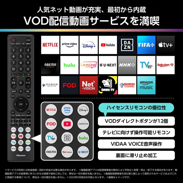 85U9R Hisense [85V型 地上・BS・110度CSデジタル 4Kチューナー内蔵 4K対応 液晶テレビ]_8