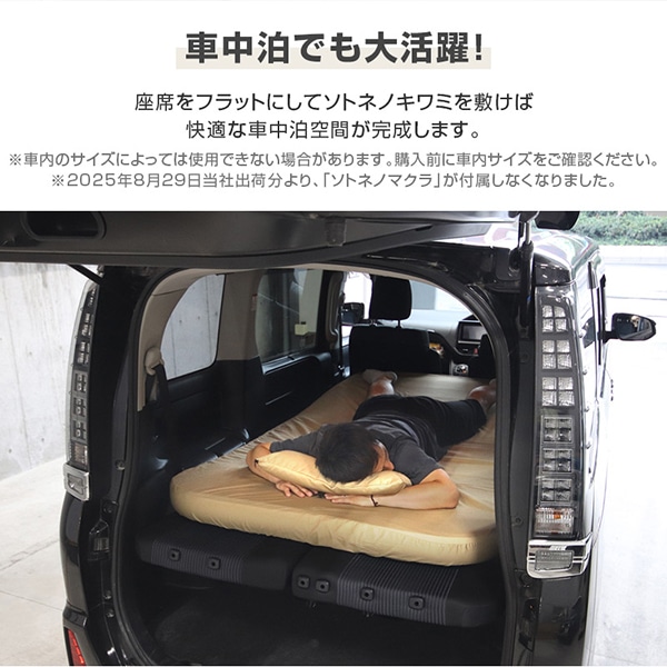 CM3-651-TN-NP ソトネノキワミL(マクラなし) DOD [キャンプ用マット]