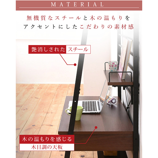 JKプラン KKS-0014-BR ブラウン WAybECK [パソコンデスク (高さ150cmタイプ)]_7