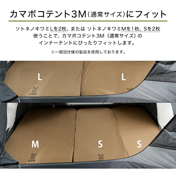 DOD マット ソトネノキワミL CM3-651-TN dod アウトドア キャンプ