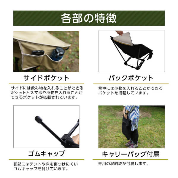 DOD チェア スゴイッス C1-774-BK dod アウトドア キャンプ 高さ調整 角度調整 100kg_8