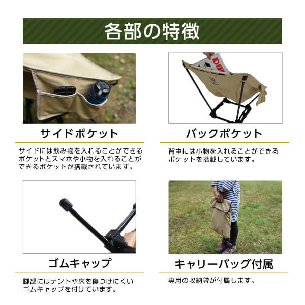 DOD チェア スゴイッス C1-774-TN dod アウトドア キャンプ 高さ調整 角度調整 100kg_8