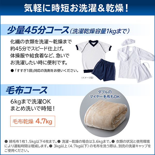 TW-127XP4L(W) 東芝 グランホワイト ZABOON [ドラム式洗濯乾燥機 (洗濯機12kg/乾燥機7kg) 左開き]_8