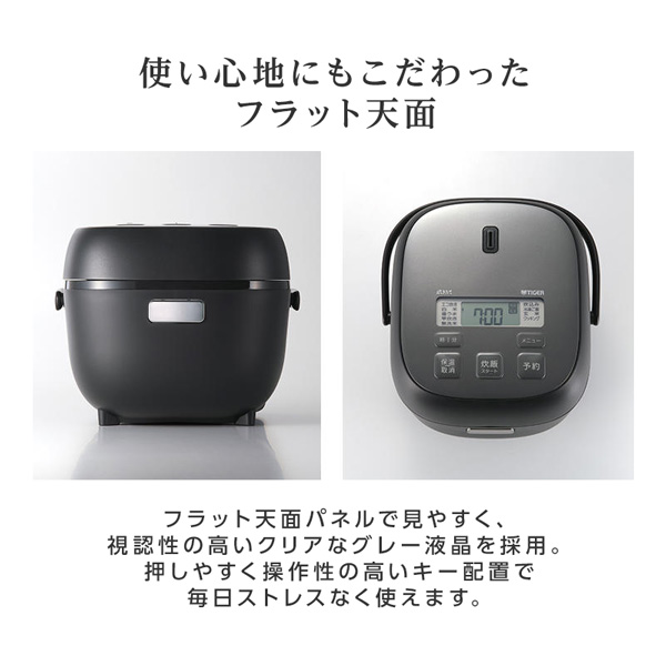 炊飯器 3合炊き タイガー TIGER メーカー保証 JBS-B055KL メタルブラック低温調理 遠赤黒特厚釜 炊飯器 3合炊き タイガー TIGER メーカー保証 JBS-B055KL メタル